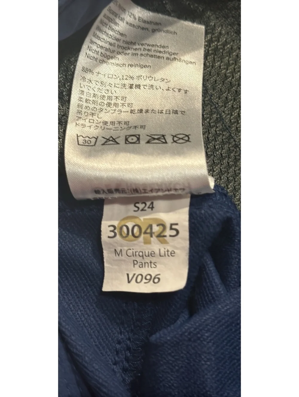 Outdoor Research Cirque Lite Pants XXl